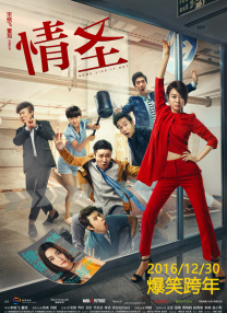我邻居的老婆/欲乱决胜点